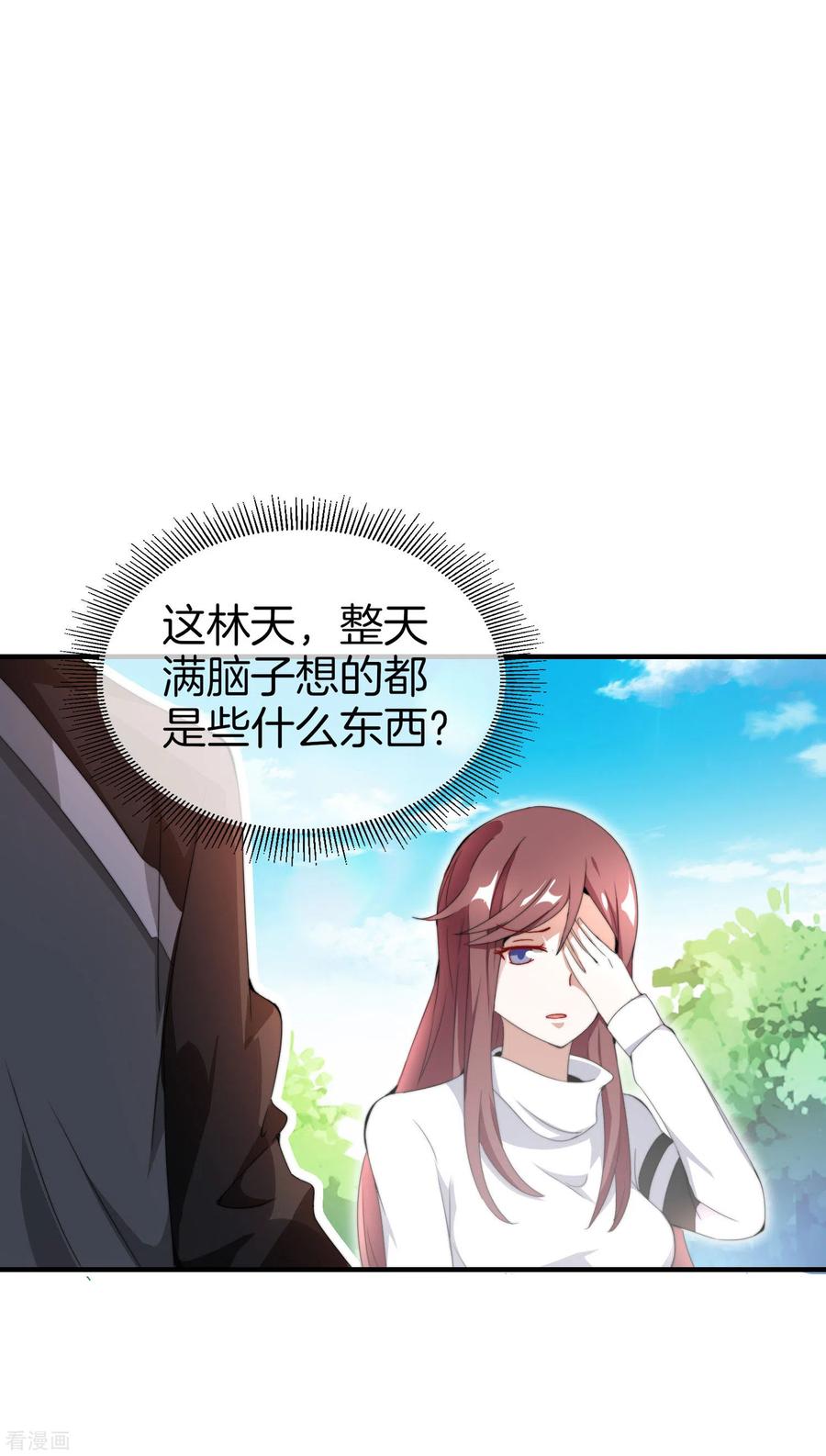 第164话 在鬼屋里穿JK2