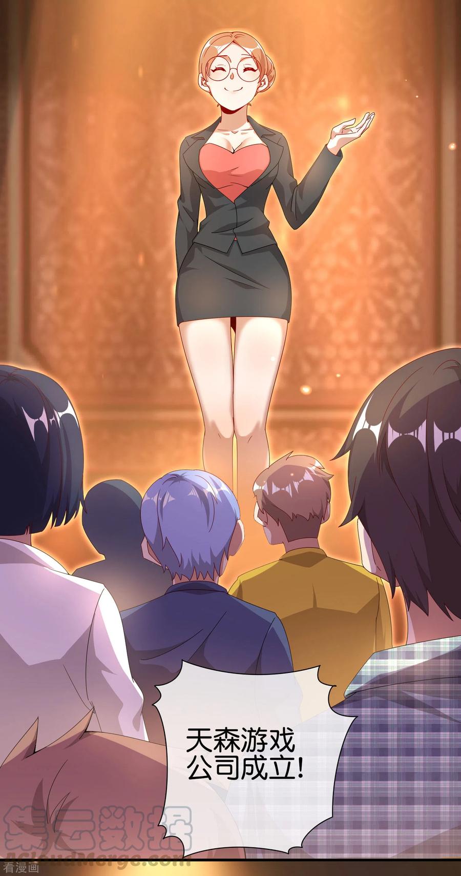 第217话 真人吃鸡游戏！2