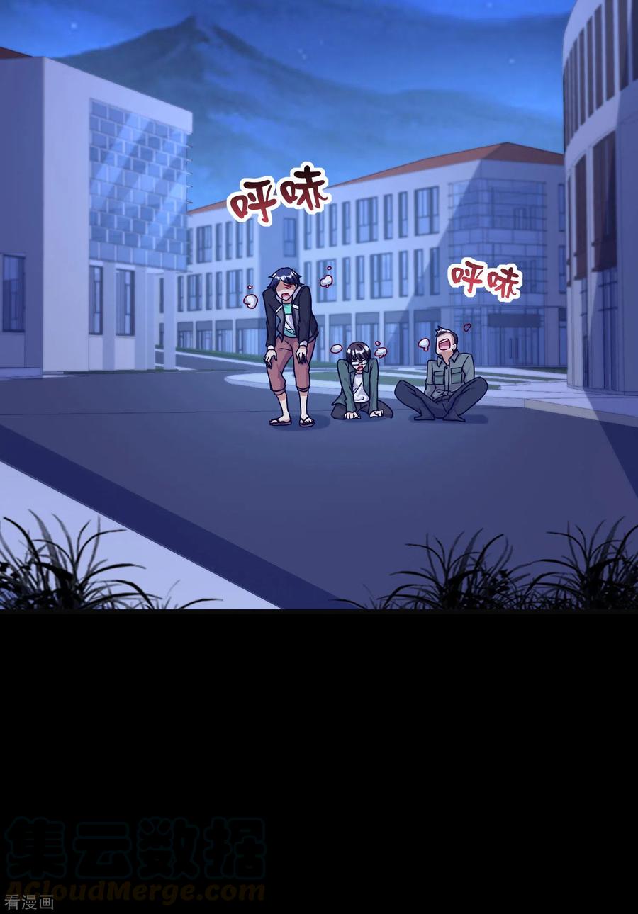 第226话 火力老年王！2