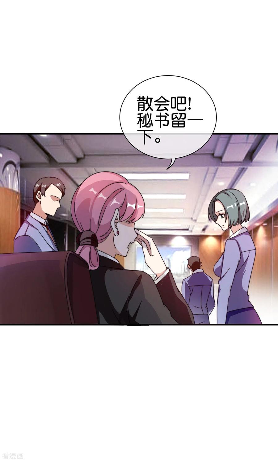 第196话 你管这叫赛车？！2