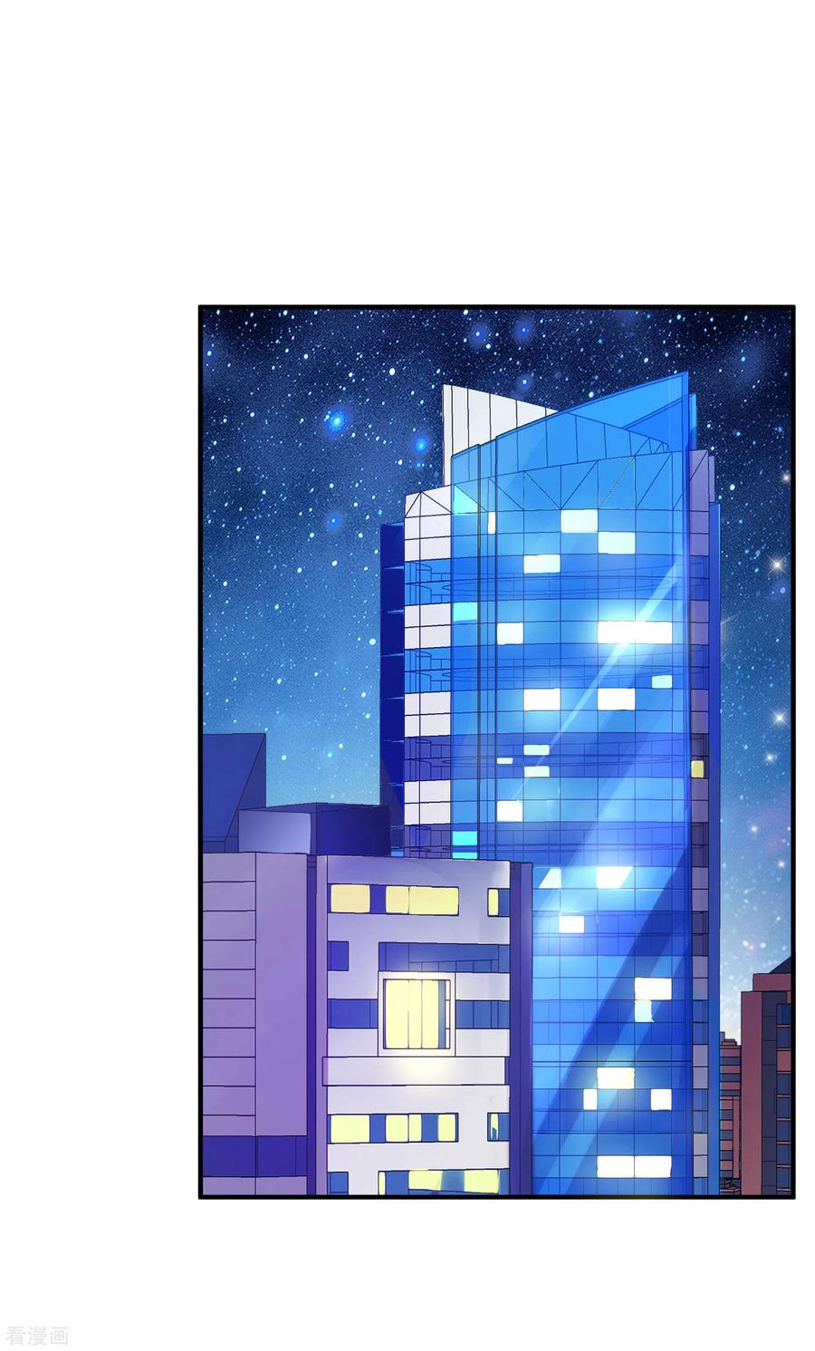 第196话 你管这叫赛车？！1