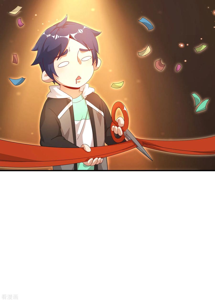 第217话 真人吃鸡游戏！3