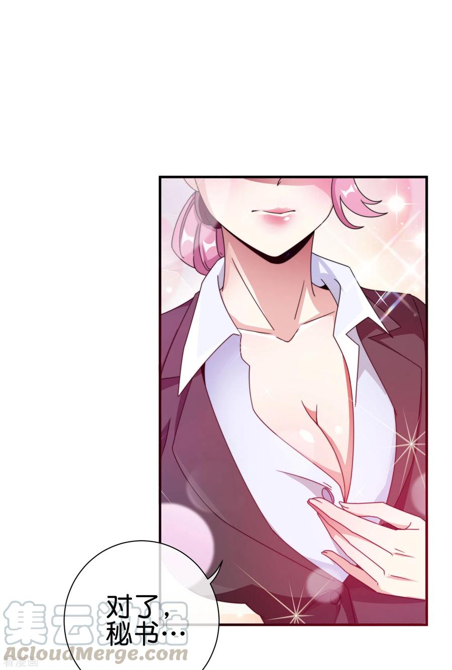 第196话 你管这叫赛车？！4