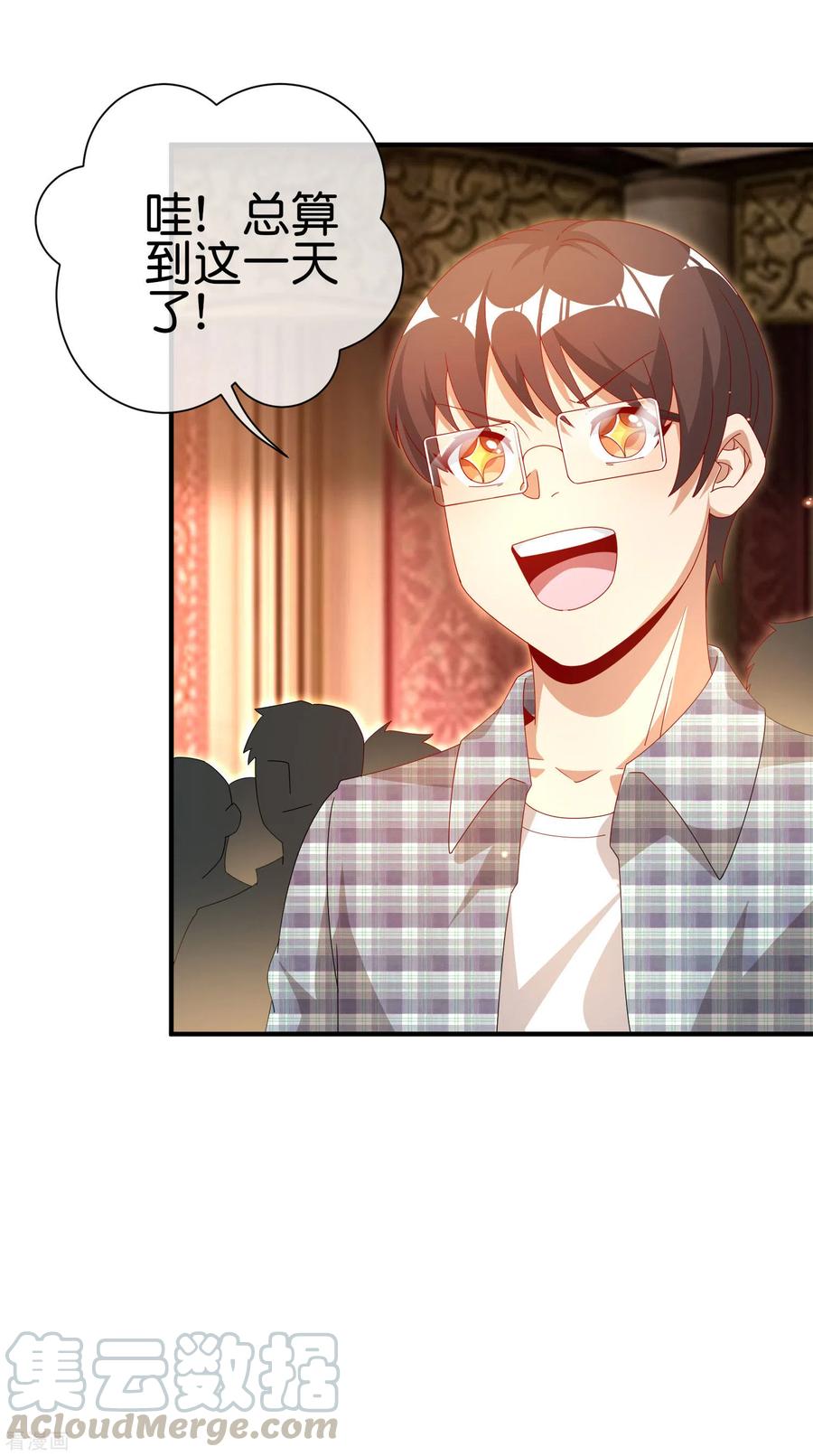 第217话 真人吃鸡游戏！4