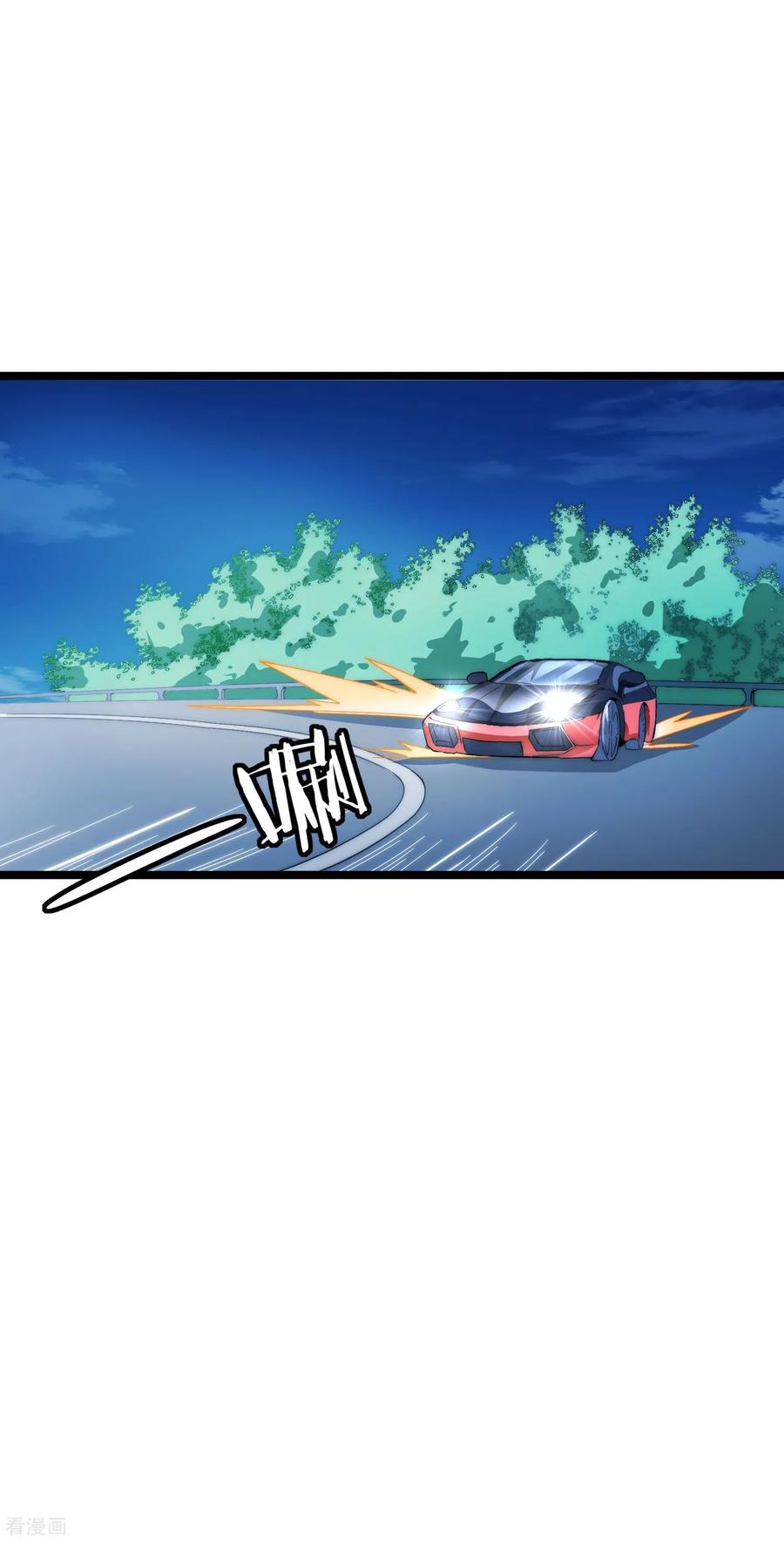 第13话 我的钱还没用完1