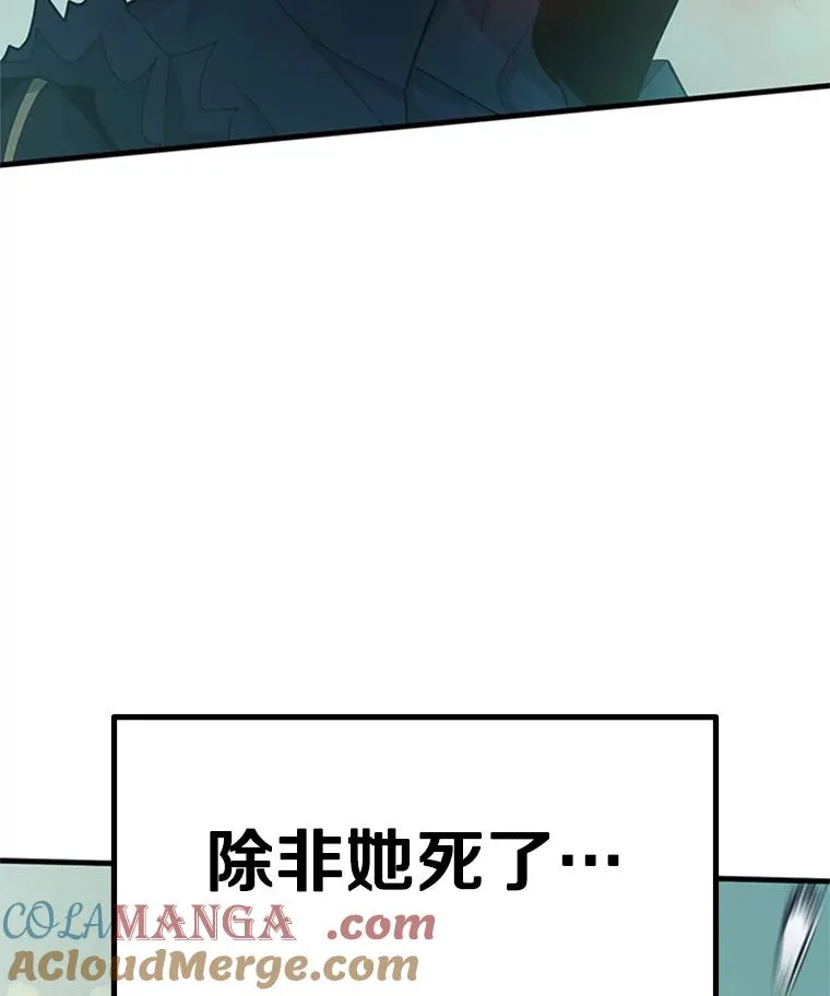 173.成了小偷？4