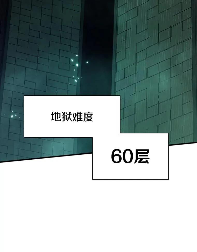 159.创造权能3