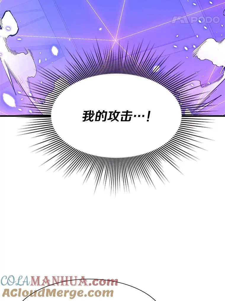 89.团体战（4）4