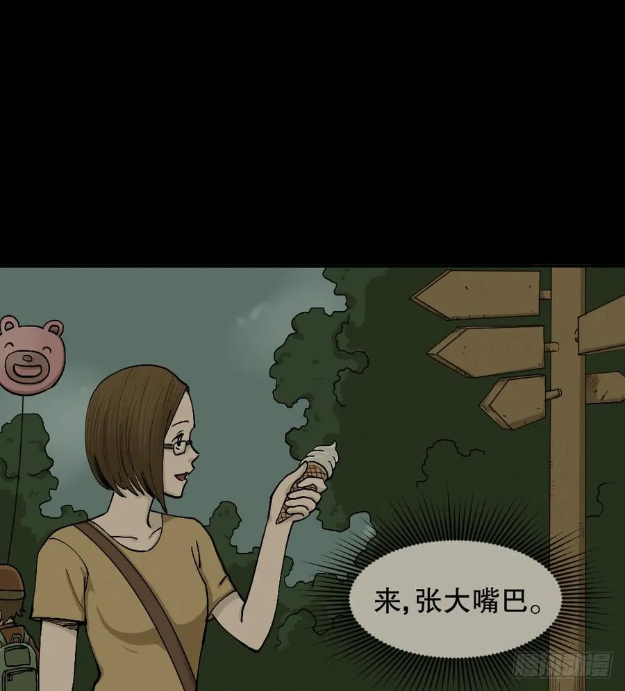 不存在的男朋友（3）4