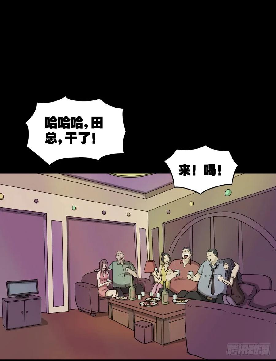 会移动的眼睛（3）2