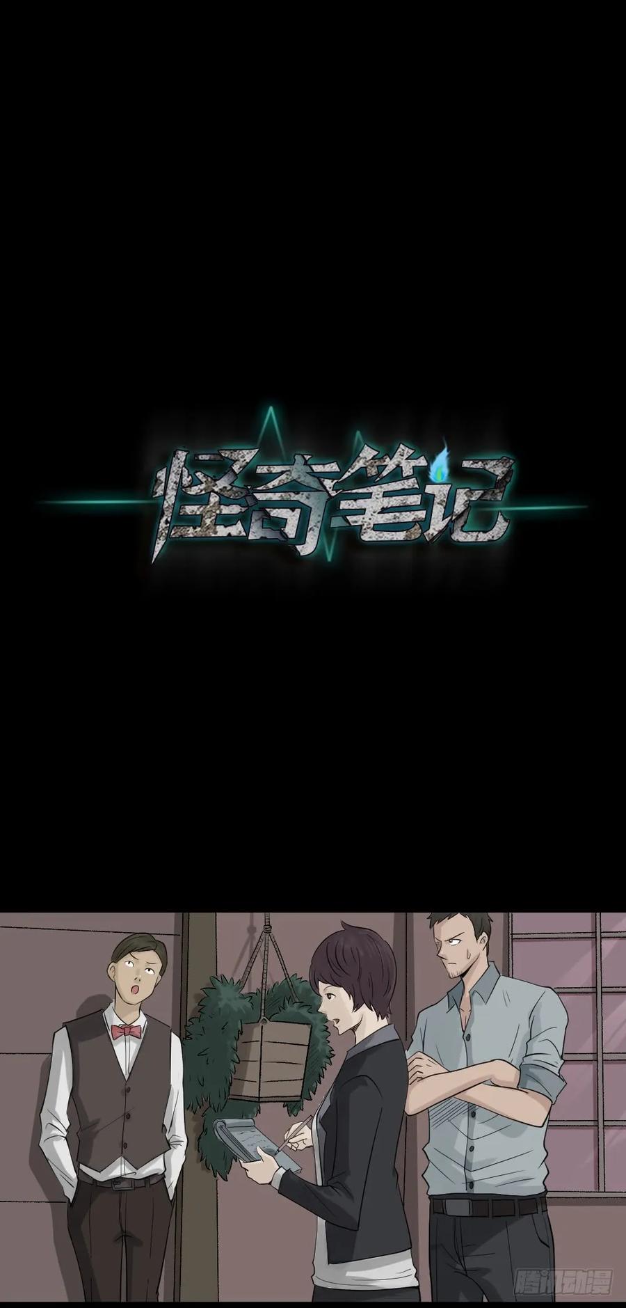 谁是凶手（3）0