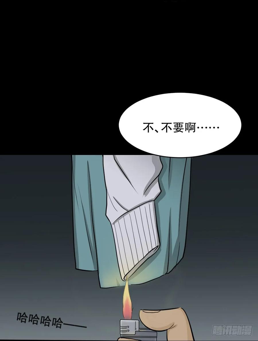 消失电话簿（1）1