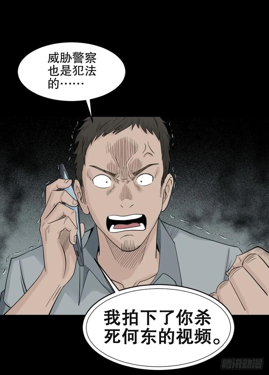 谁是凶手（4）2