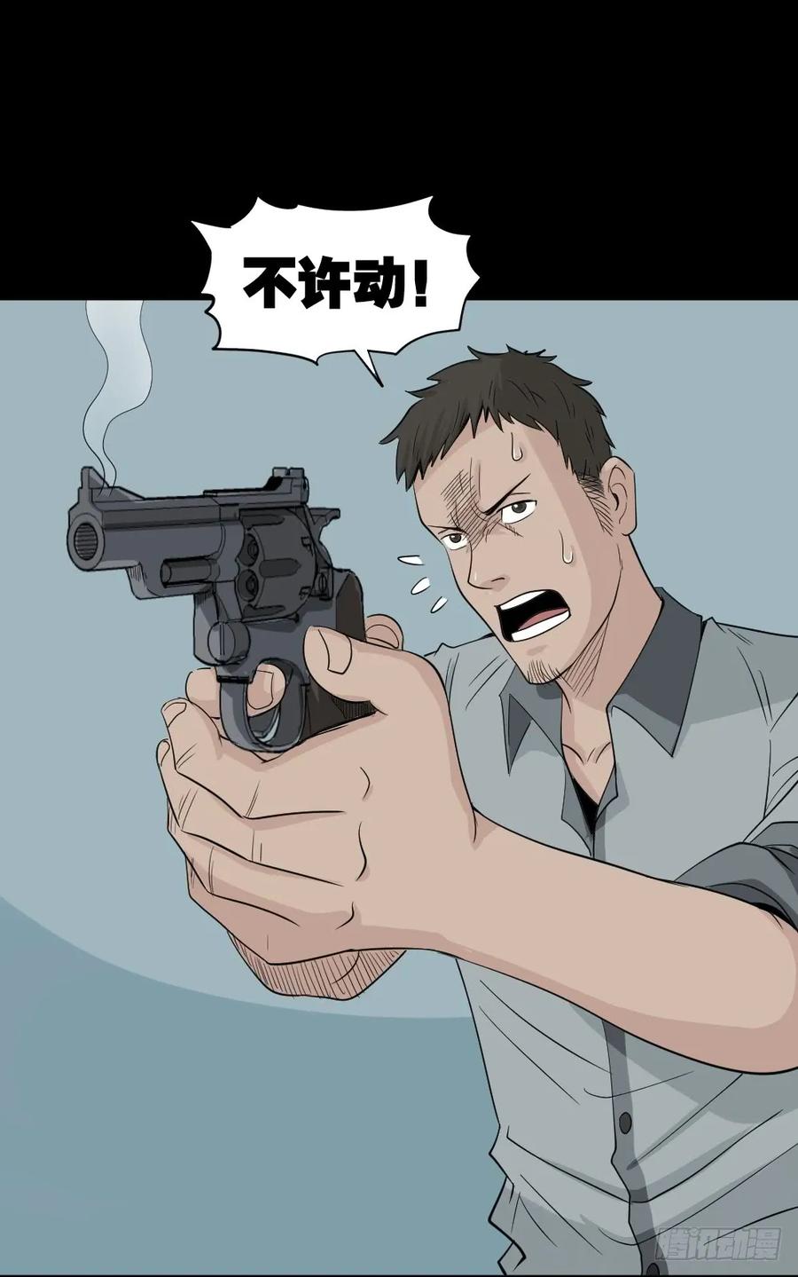 谁是凶手（6）4