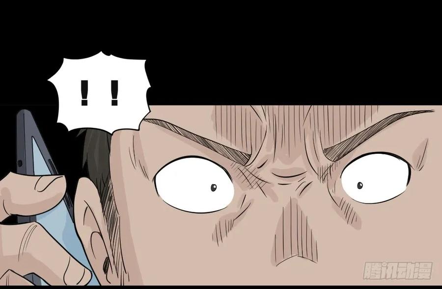 谁是凶手（4）3