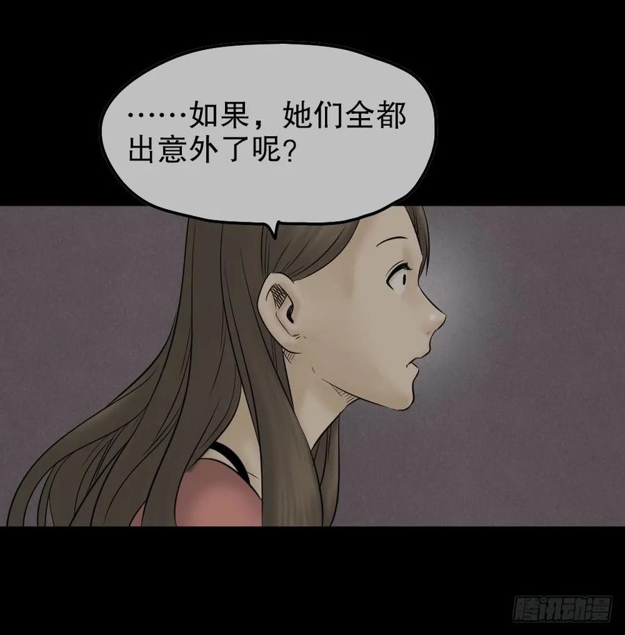 毁容相机（2）3