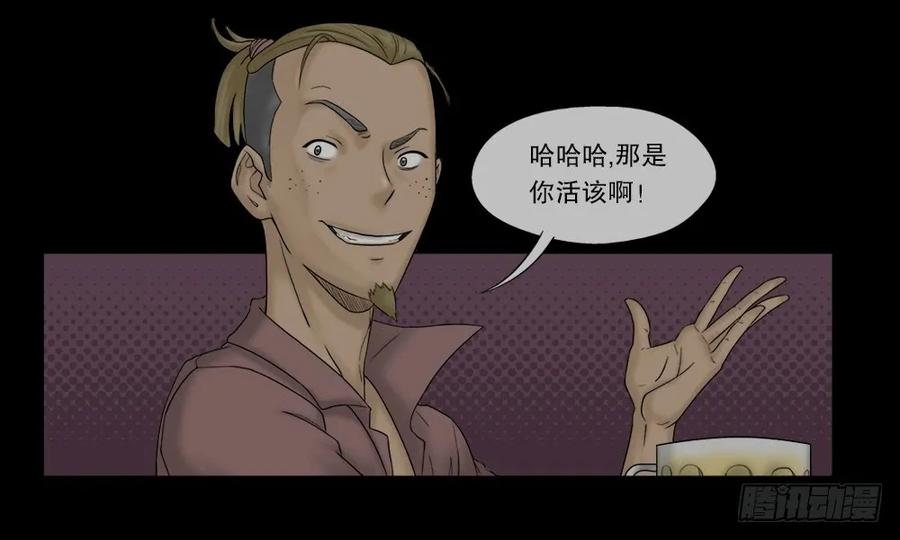 替身纸人（1）3