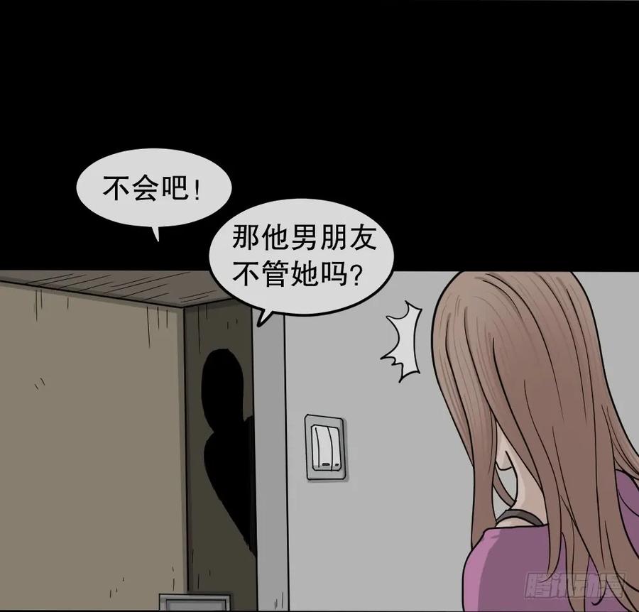 骇人谣言（2）3