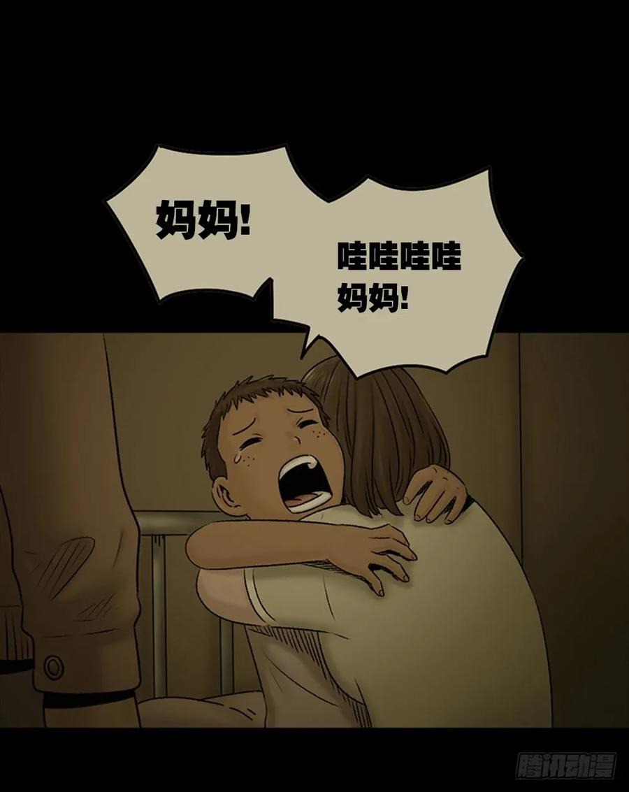 死亡之环（2）3