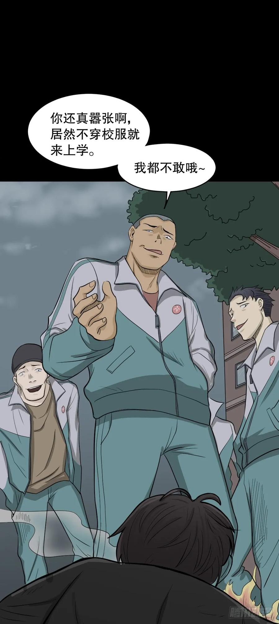 消失电话簿（1）4