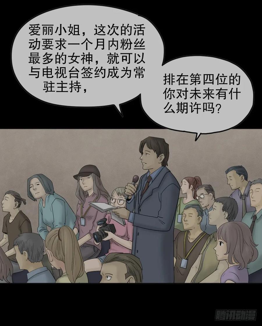 毁容相机（1）4