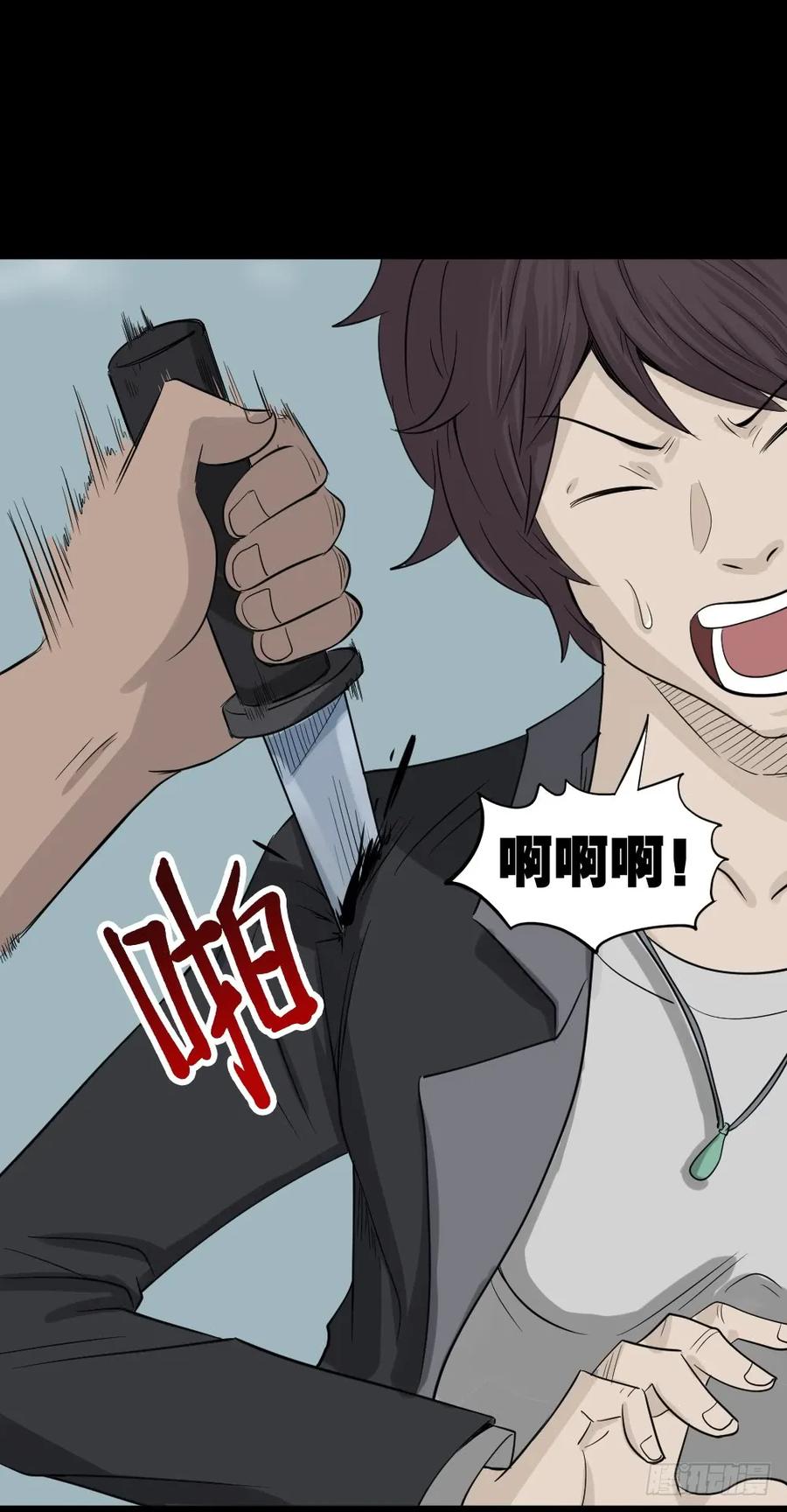 谁是凶手（6）0