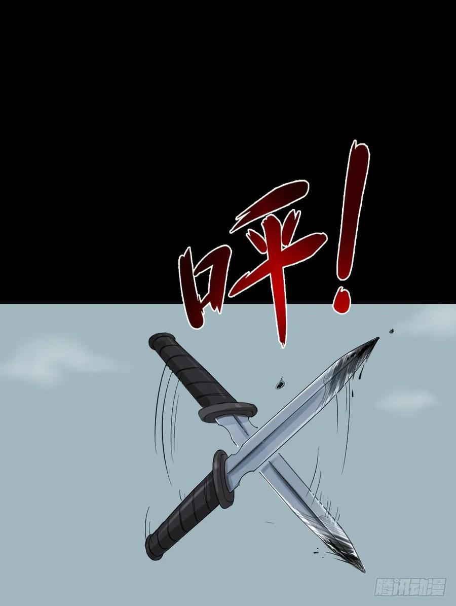 谁是凶手（6）3