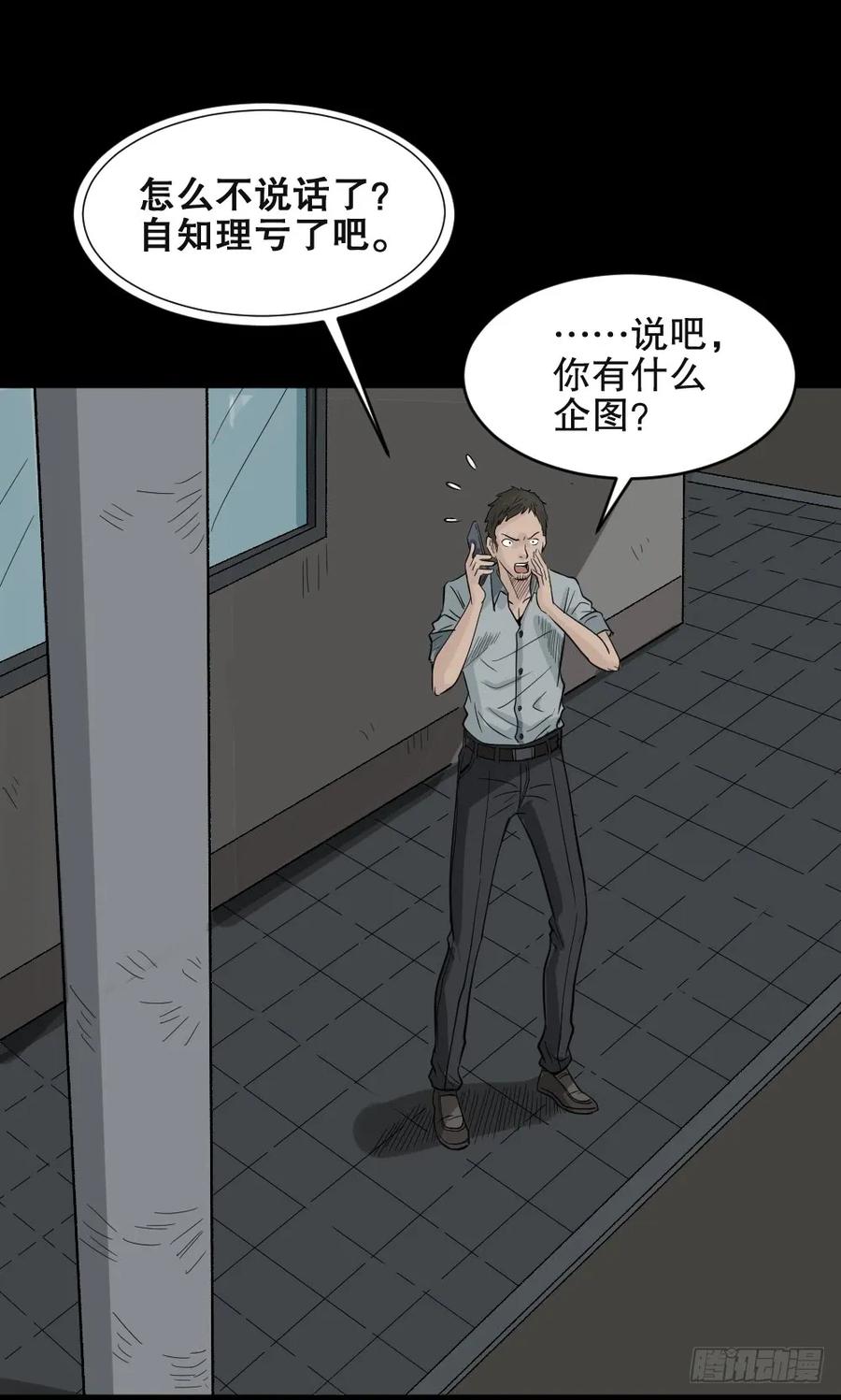 谁是凶手（4）4