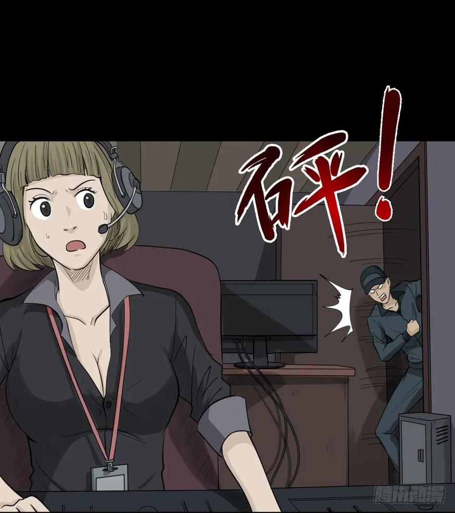 真实偶像（11）0