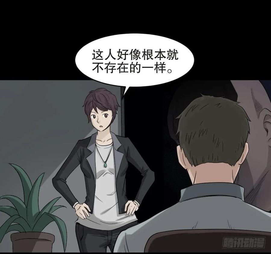 谁是凶手（3）4