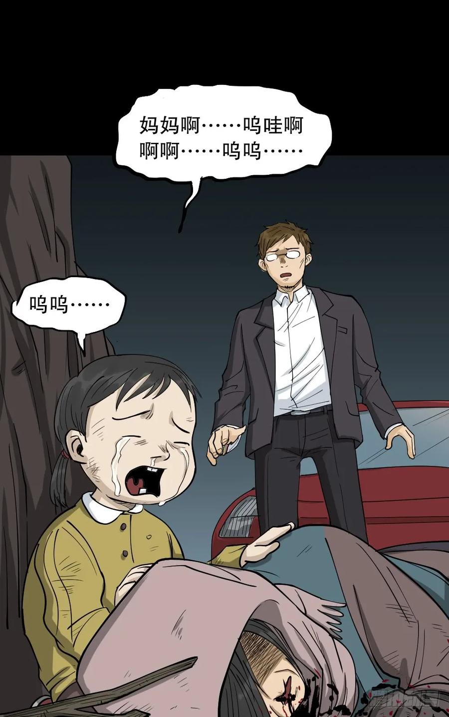 倒退遥控器（3）2