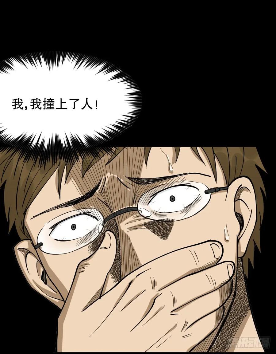 倒退遥控器（3）4