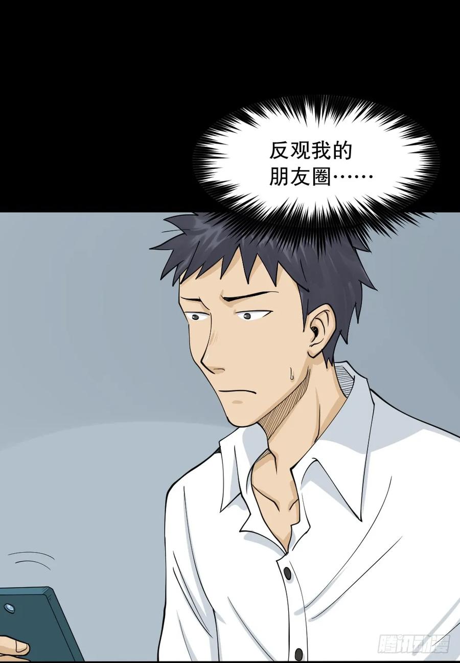 步数排行榜（1）4