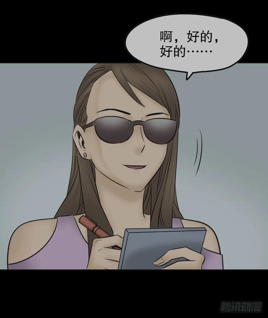 毁容相机（3）4