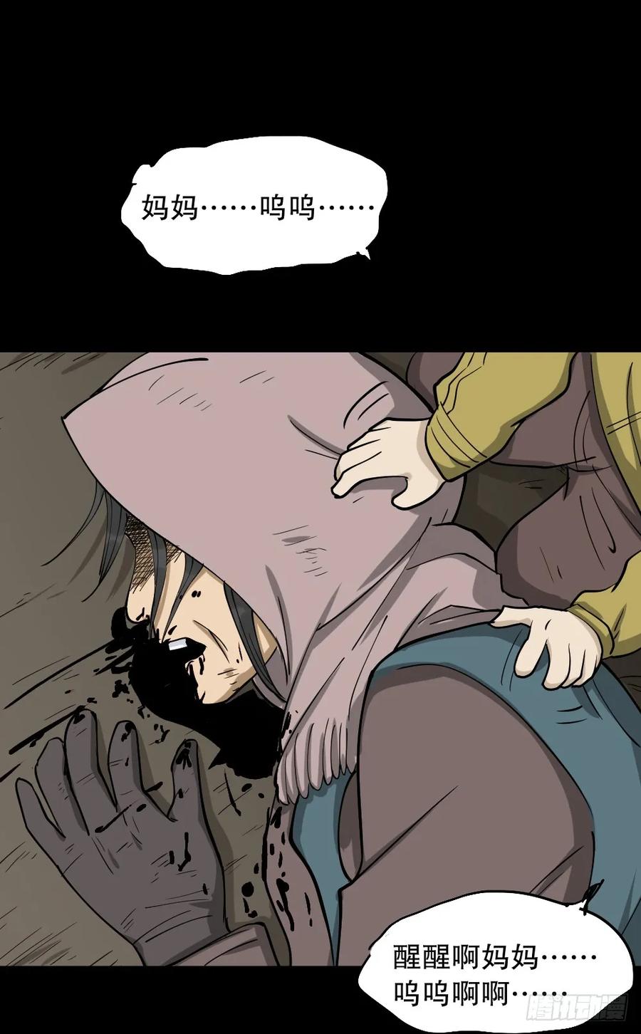 倒退遥控器（3）3