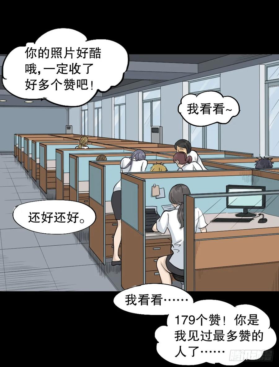 步数排行榜（1）1