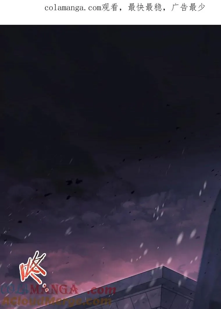 成为主角的命定救星完结漫画,86.重建防线1图