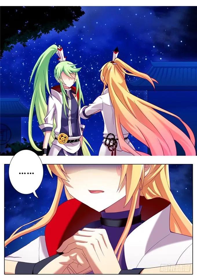 我家大师兄脑子有坑动漫第二季免费观看漫画,第177坑 即使你明知道……2图