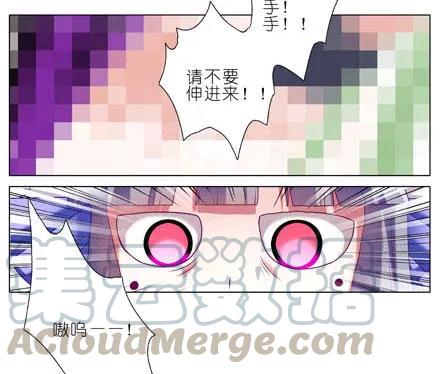 我家大师兄脑子有坑 第四季漫画,第188坑 裤子脱了看这个？4图