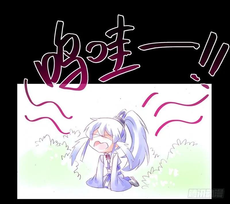 我家大师兄脑子有坑第三季第一集漫画,番外：忽然养只猫34图