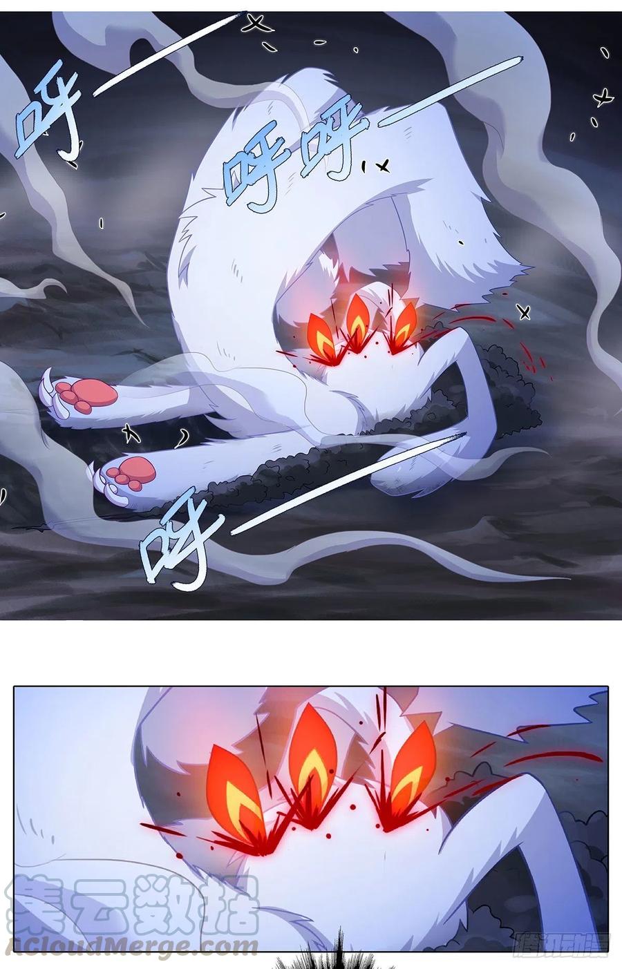 我家大师兄脑子有坑漫画免费阅读下拉式漫画,第443坑 是谁……打我！？3图