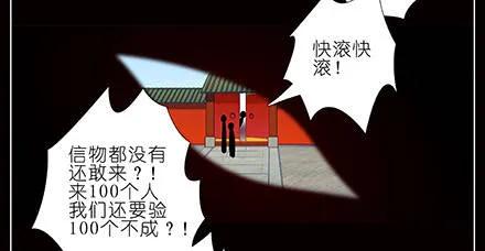 我家大师兄脑子有坑动漫免费观看漫画,第233坑 道理3图