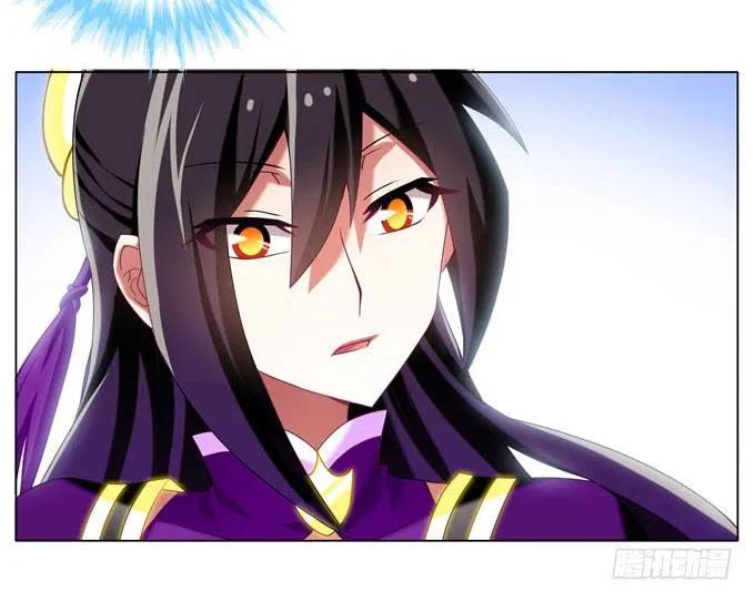 我家大师兄脑子有坑第三季第一集漫画,第182-183坑 吾要去救徒儿5图