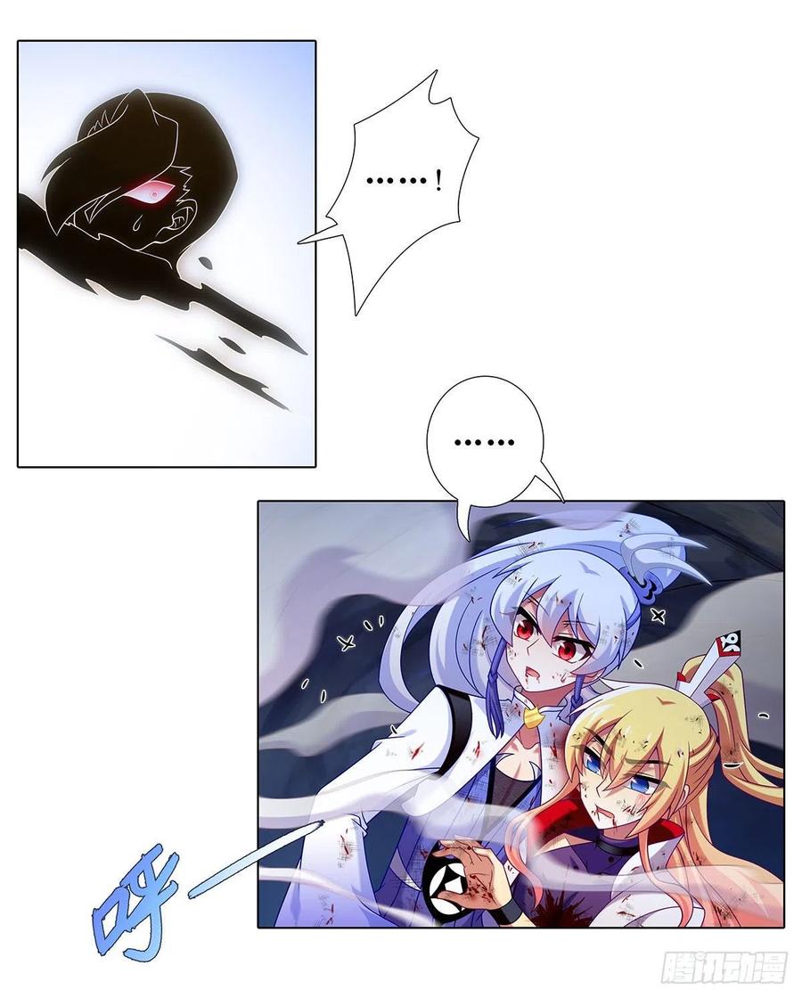 我家大师兄脑子有坑漫画免费阅读下拉式漫画,第443坑 是谁……打我！？2图