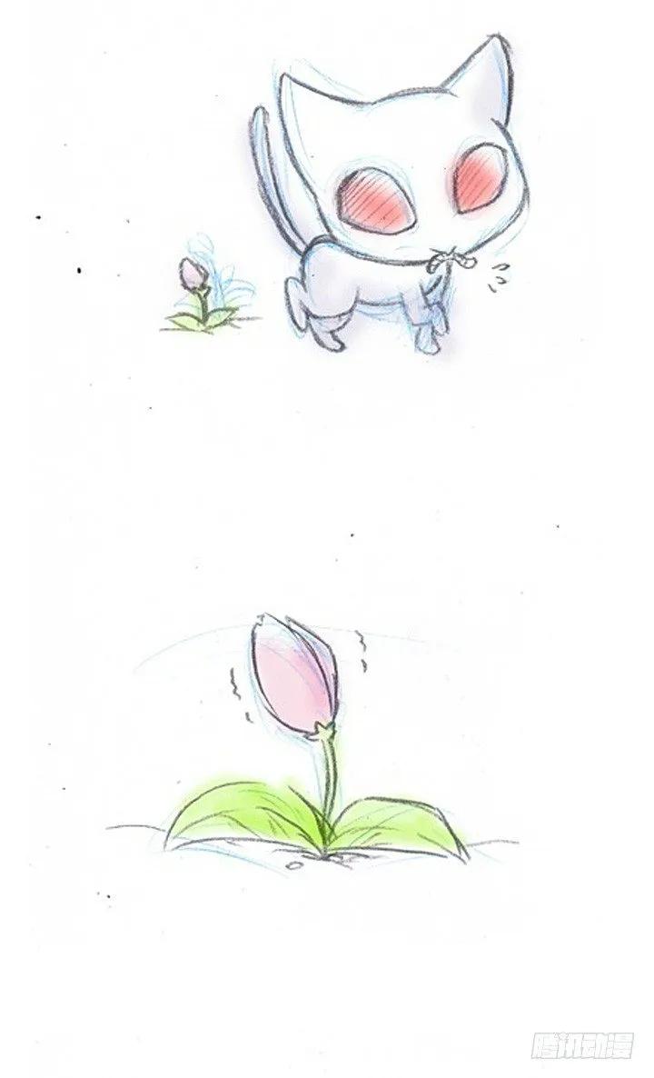 我家大师兄脑子有坑第四季免费观看全集漫画,番外：飞星喵1 一个梦5图