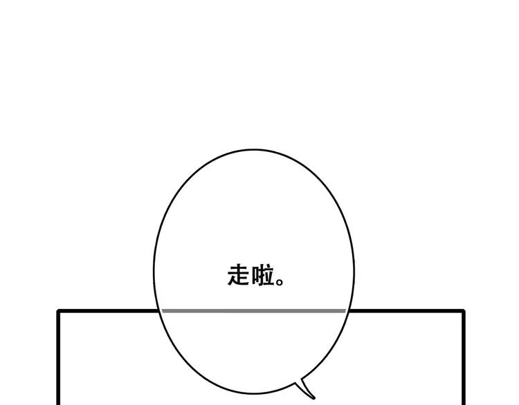 第14话（下） 情侣票0