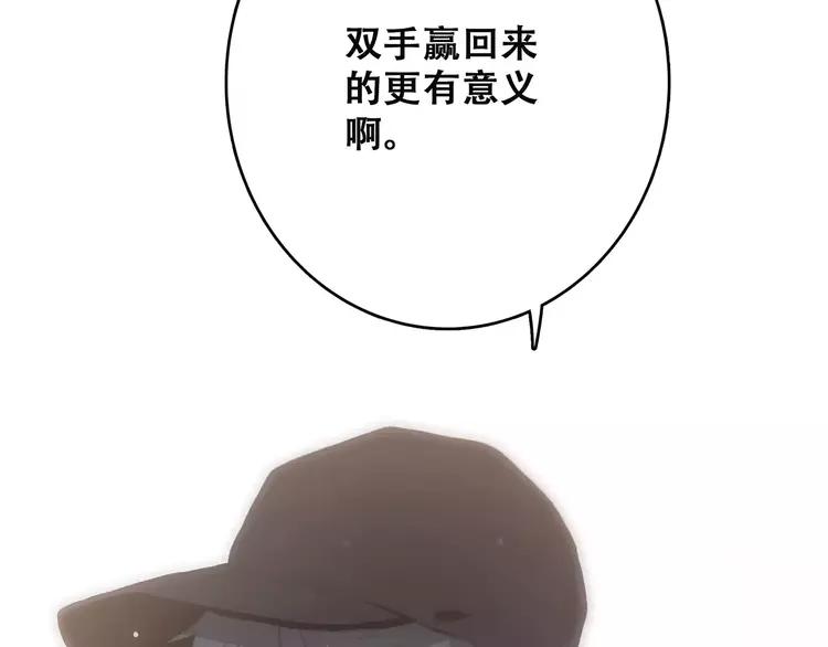 第14话（下） 情侣票3