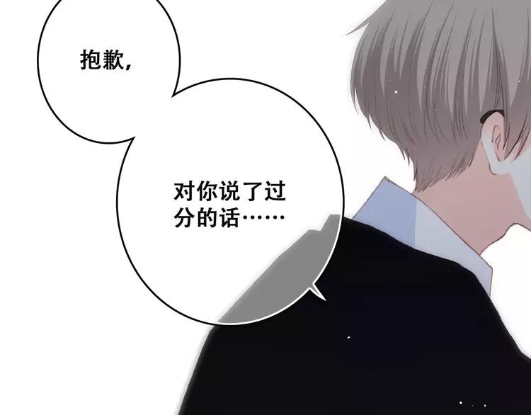 第14话（上） 可爱的企鹅3