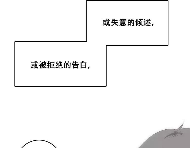 第14话（上） 可爱的企鹅2