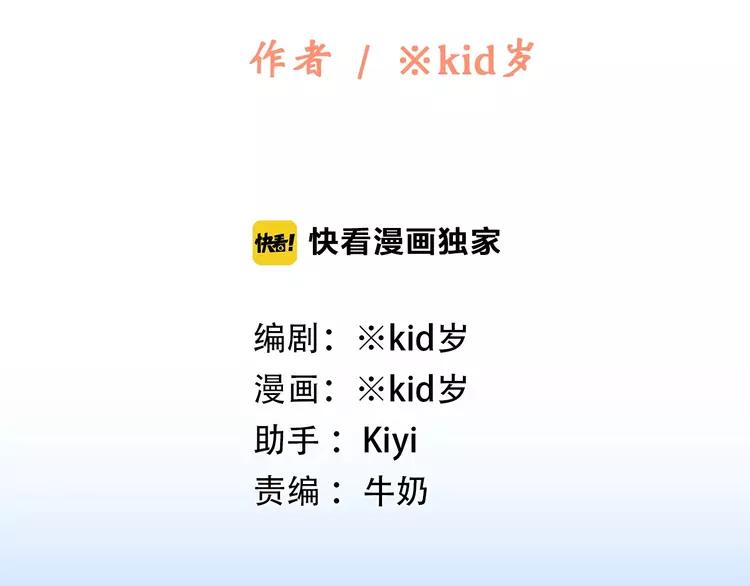 第23话 你还有我1